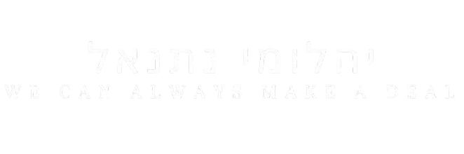 יהלומי נתנאל